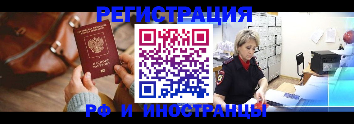пропишу в квартире в Снежногорске